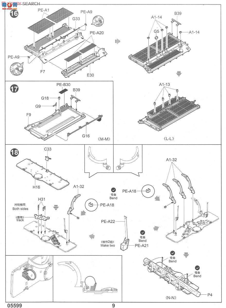 С���� ̹�� 05599 ����˹T-72BB1��ս̹��(�ҽӴ�-1����װ��)