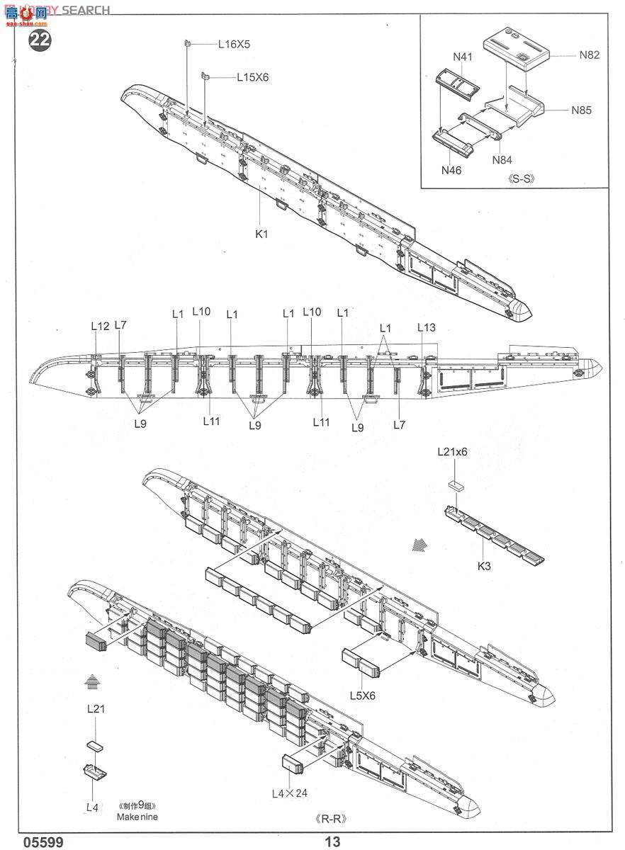 С���� ̹�� 05599 ����˹T-72BB1��ս̹��(�ҽӴ�-1����װ��)
