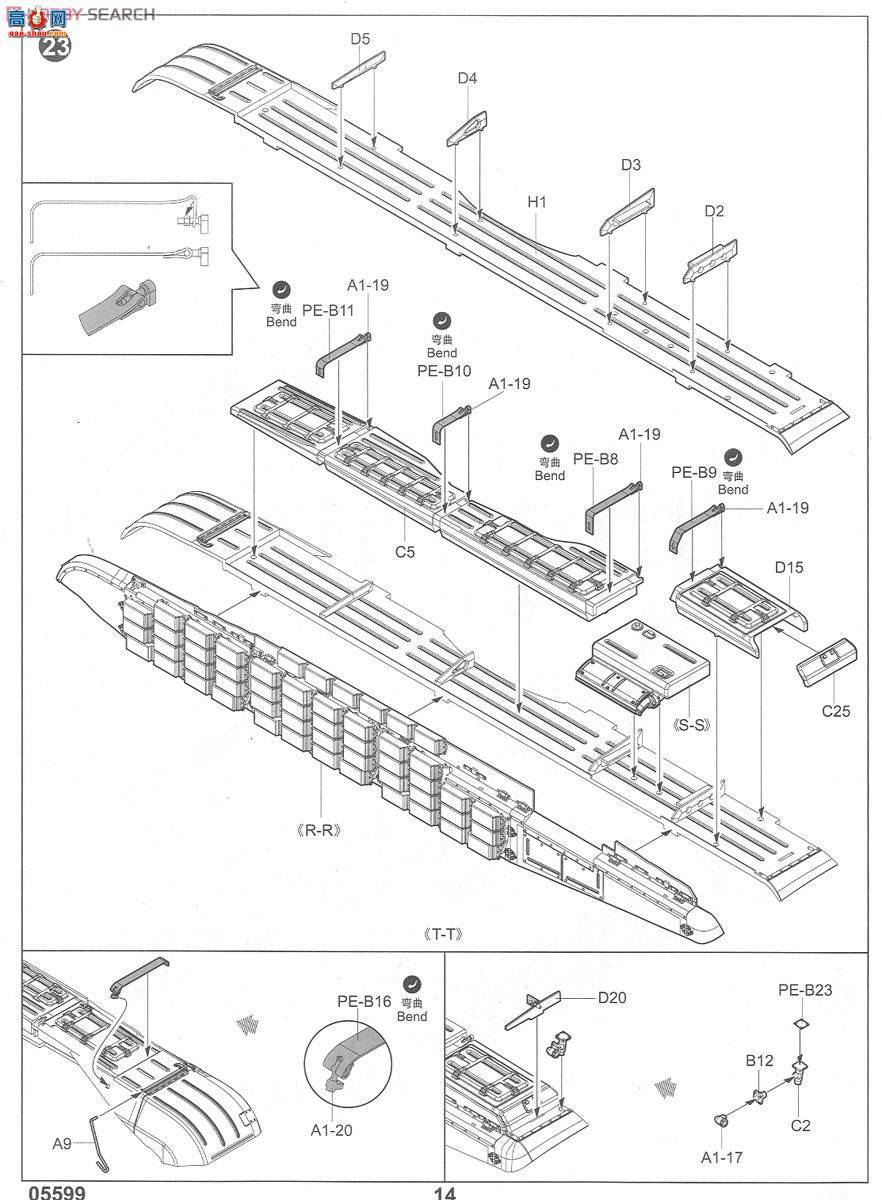 С���� ̹�� 05599 ����˹T-72BB1��ս̹��(�ҽӴ�-1����װ��)