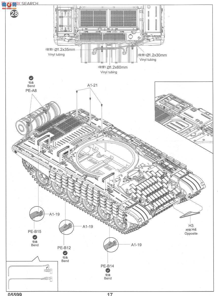 С���� ̹�� 05599 ����˹T-72BB1��ս̹��(�ҽӴ�-1����װ��)