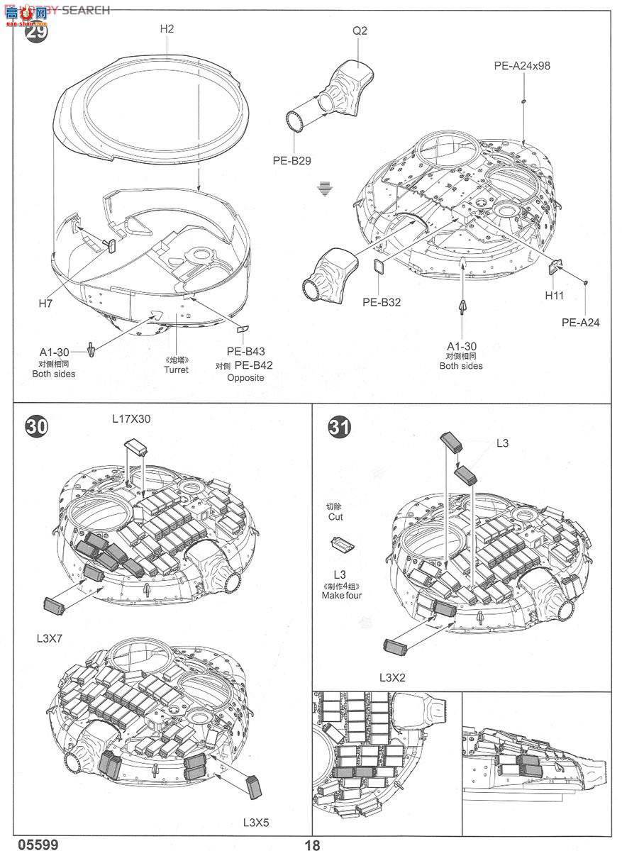 С���� ̹�� 05599 ����˹T-72BB1��ս̹��(�ҽӴ�-1����װ��)