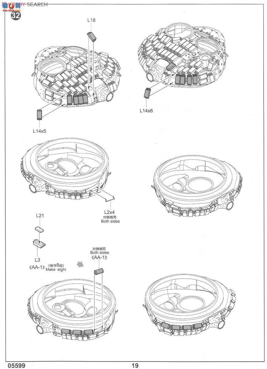 С���� ̹�� 05599 ����˹T-72BB1��ս̹��(�ҽӴ�-1����װ��)