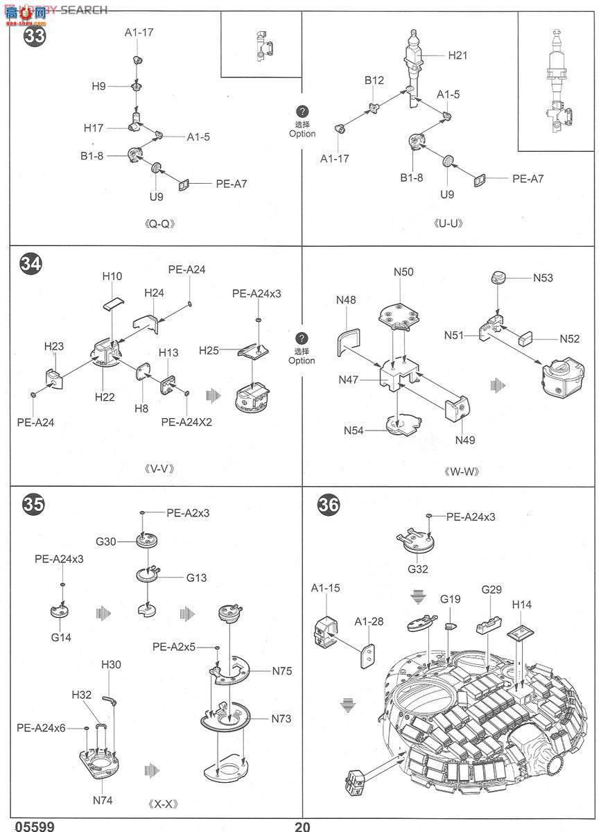 С���� ̹�� 05599 ����˹T-72BB1��ս̹��(�ҽӴ�-1����װ��)