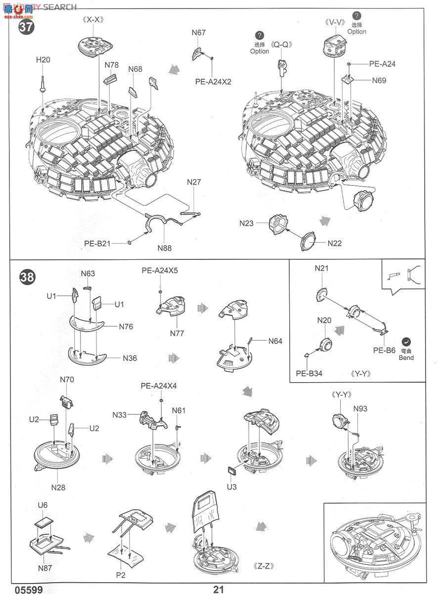 С���� ̹�� 05599 ����˹T-72BB1��ս̹��(�ҽӴ�-1����װ��)