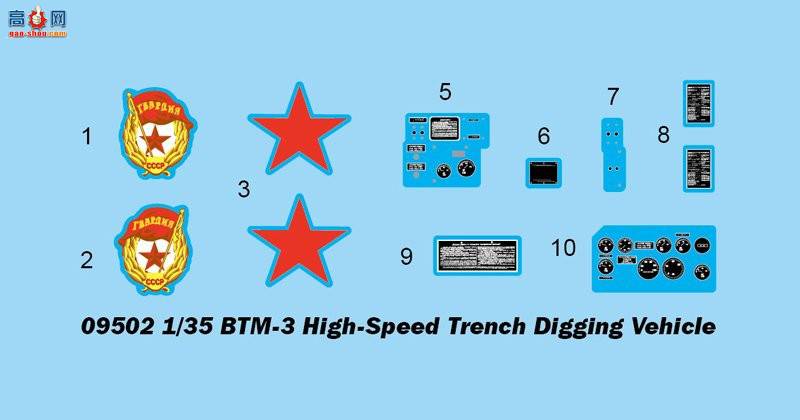 С���� �ϳ� 09502 BTM-3�����ں����̳�