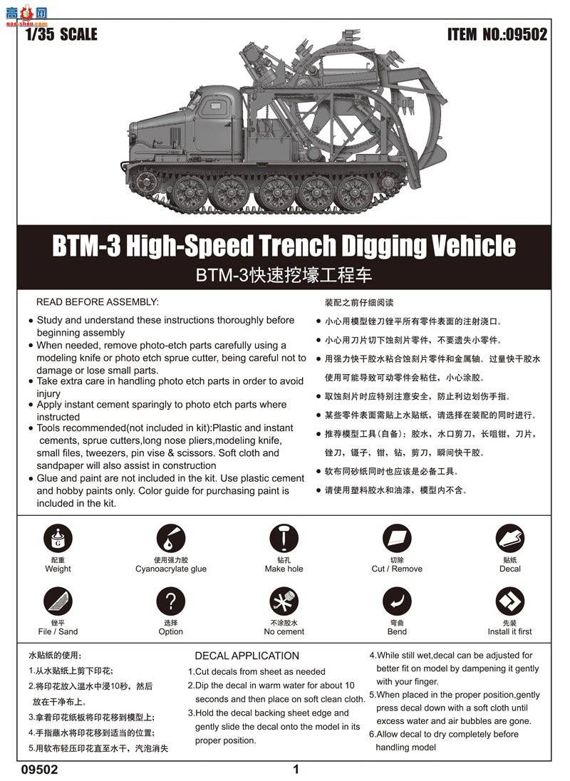 С���� �ϳ� 09502 BTM-3�����ں����̳�