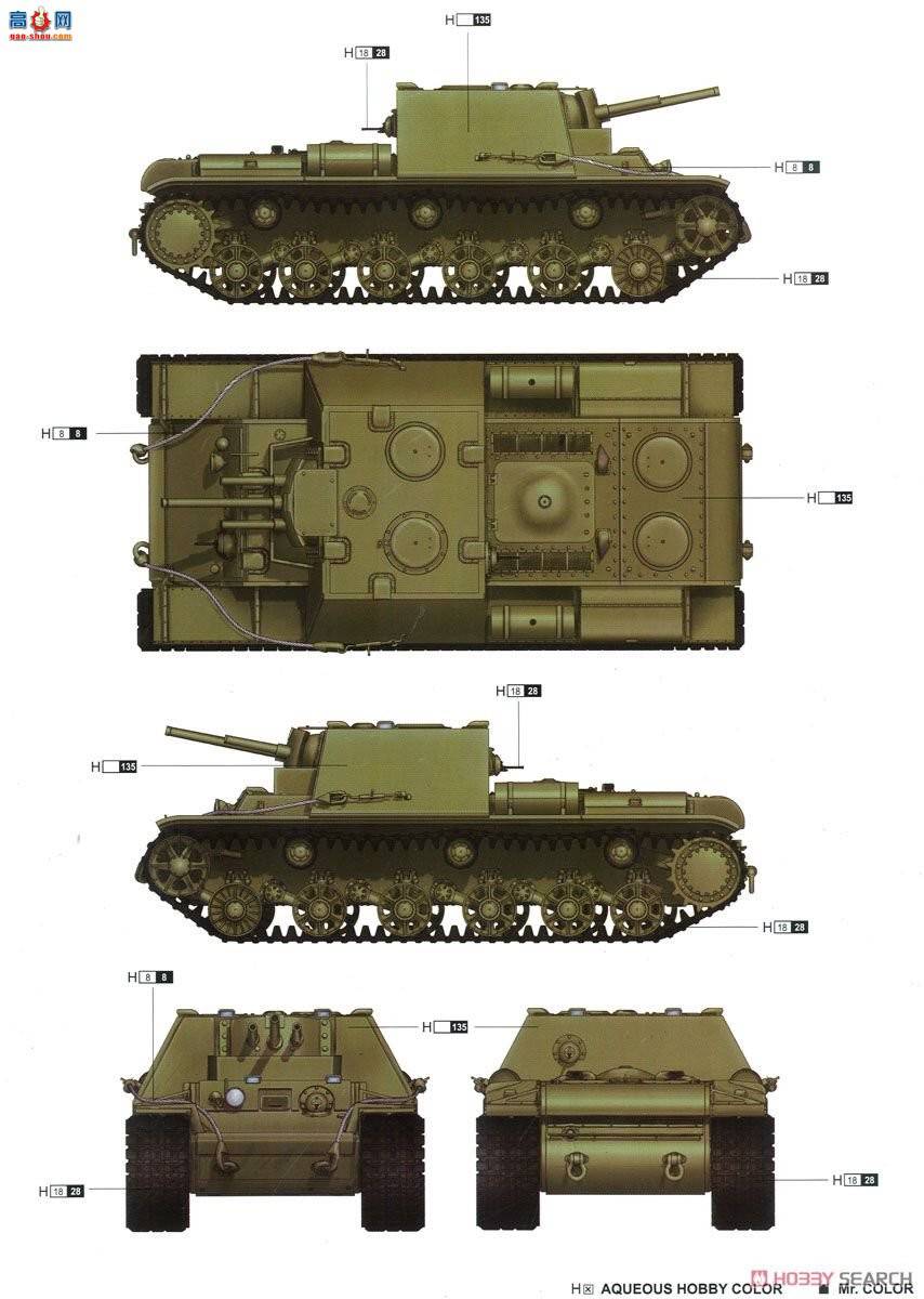 С ̹ 09503 KV-7̹1941