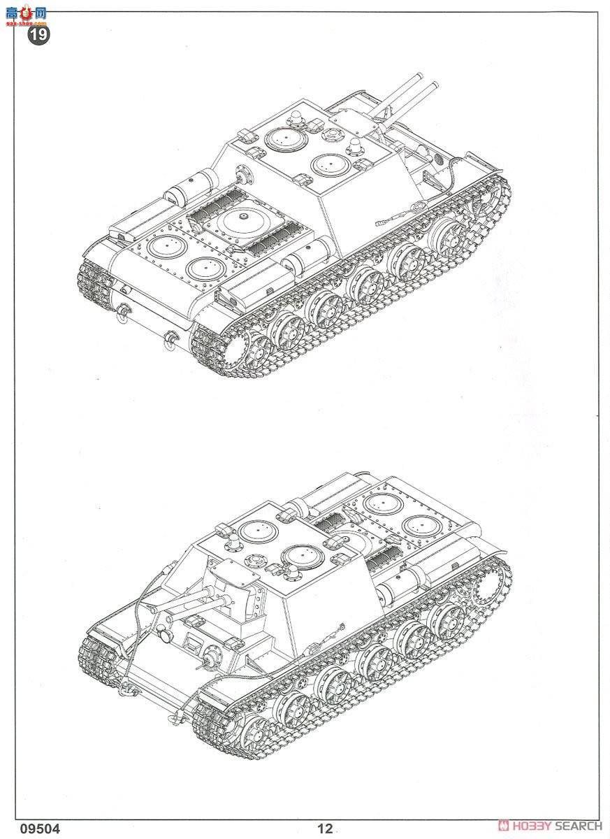 С ̹ 09504 KV-7̹(227)
