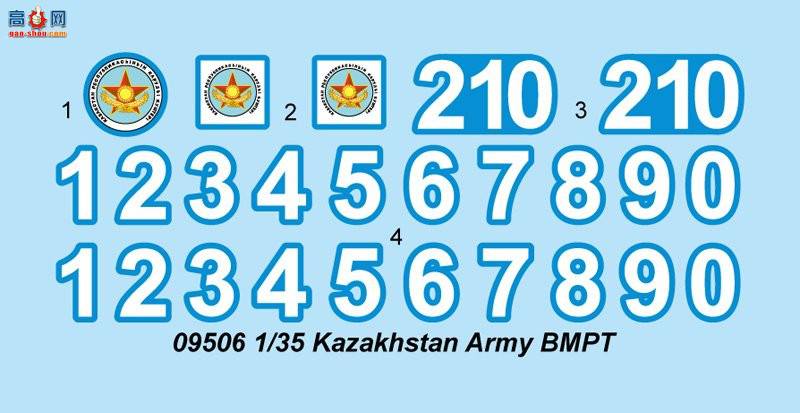 С ̹ 09506 ˹̹½BMPT֧Ԯ