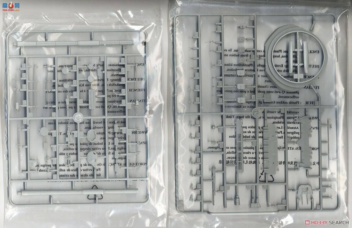 С���� ̹�� 09508 ����˹T-72B3��ս̹��