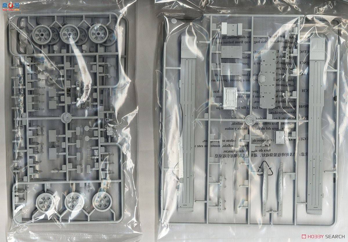 С���� ̹�� 09508 ����˹T-72B3��ս̹��