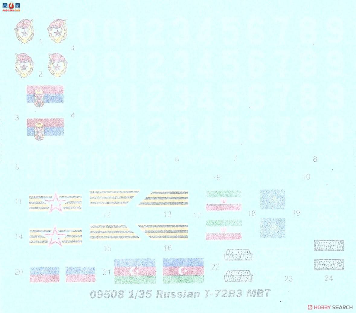 С���� ̹�� 09508 ����˹T-72B3��ս̹��