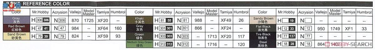 С���� ̹�� 09508 ����˹T-72B3��ս̹��