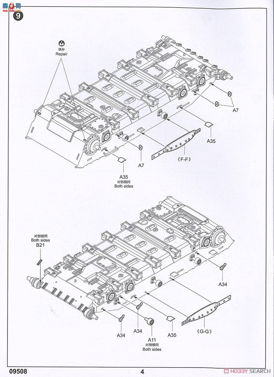 С���� ̹�� 09508 ����˹T-72B3��ս̹��