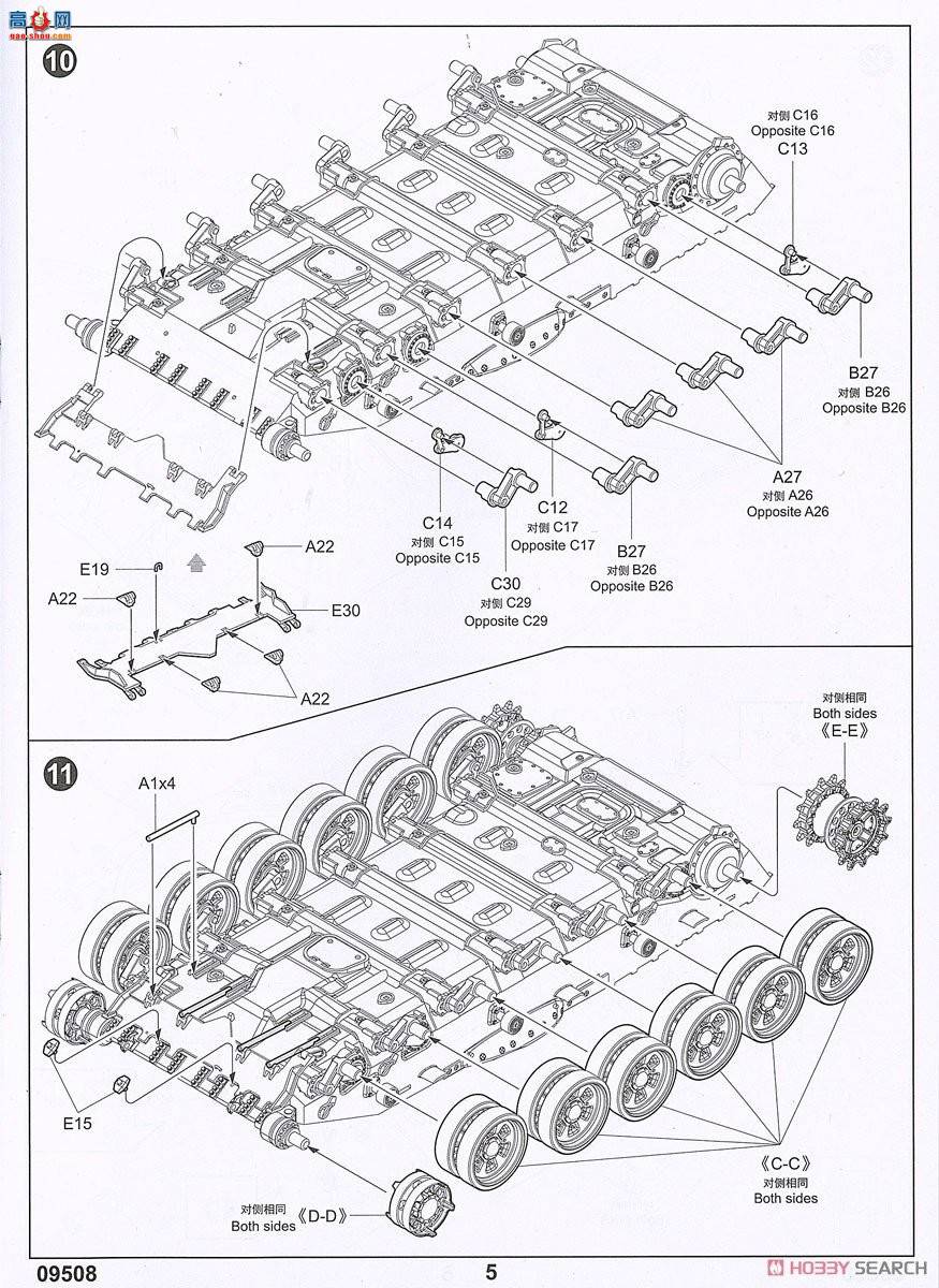 С���� ̹�� 09508 ����˹T-72B3��ս̹��