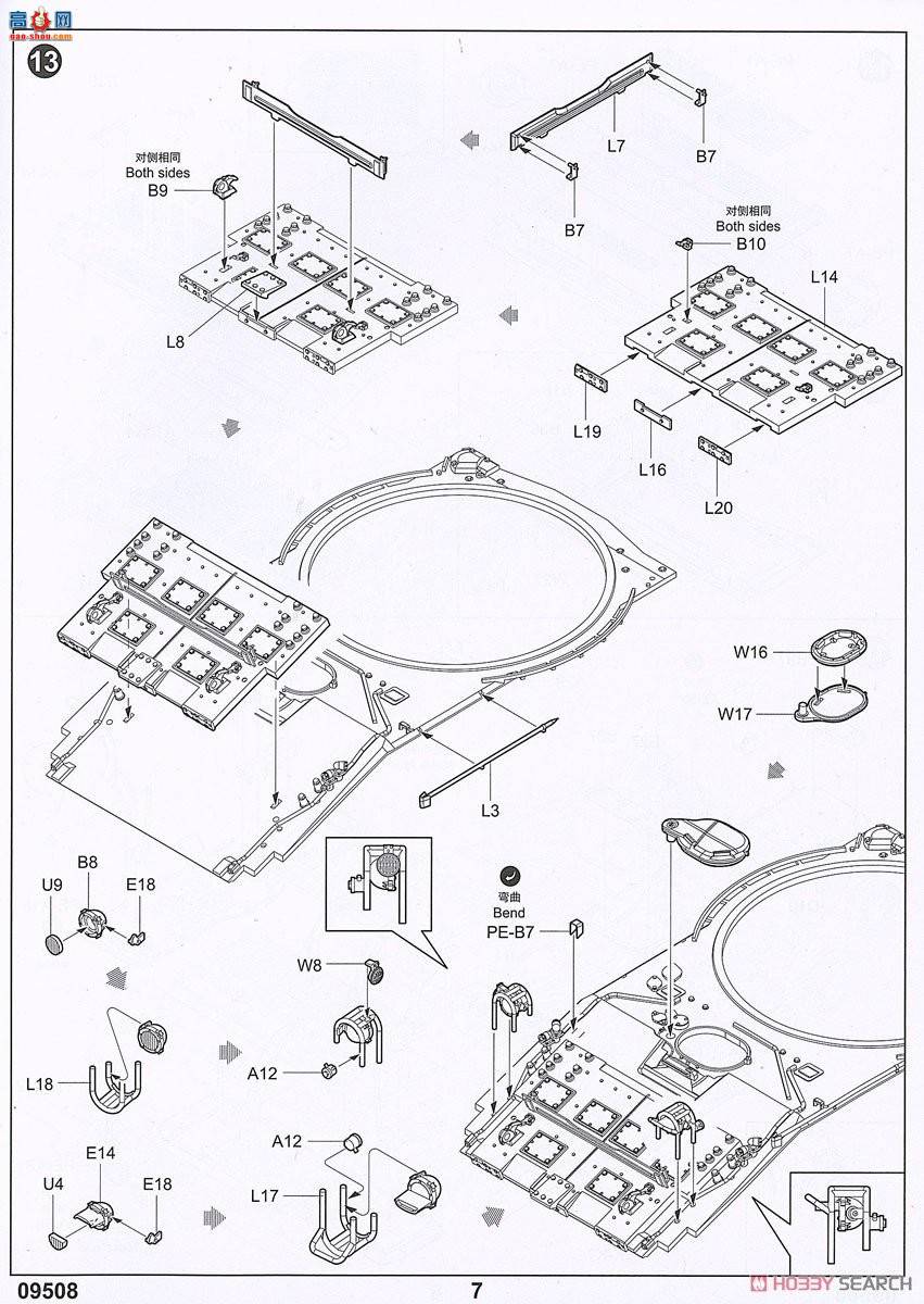 С���� ̹�� 09508 ����˹T-72B3��ս̹��