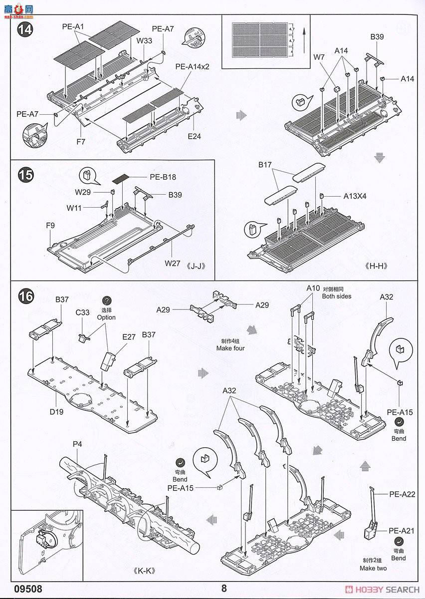 С���� ̹�� 09508 ����˹T-72B3��ս̹��