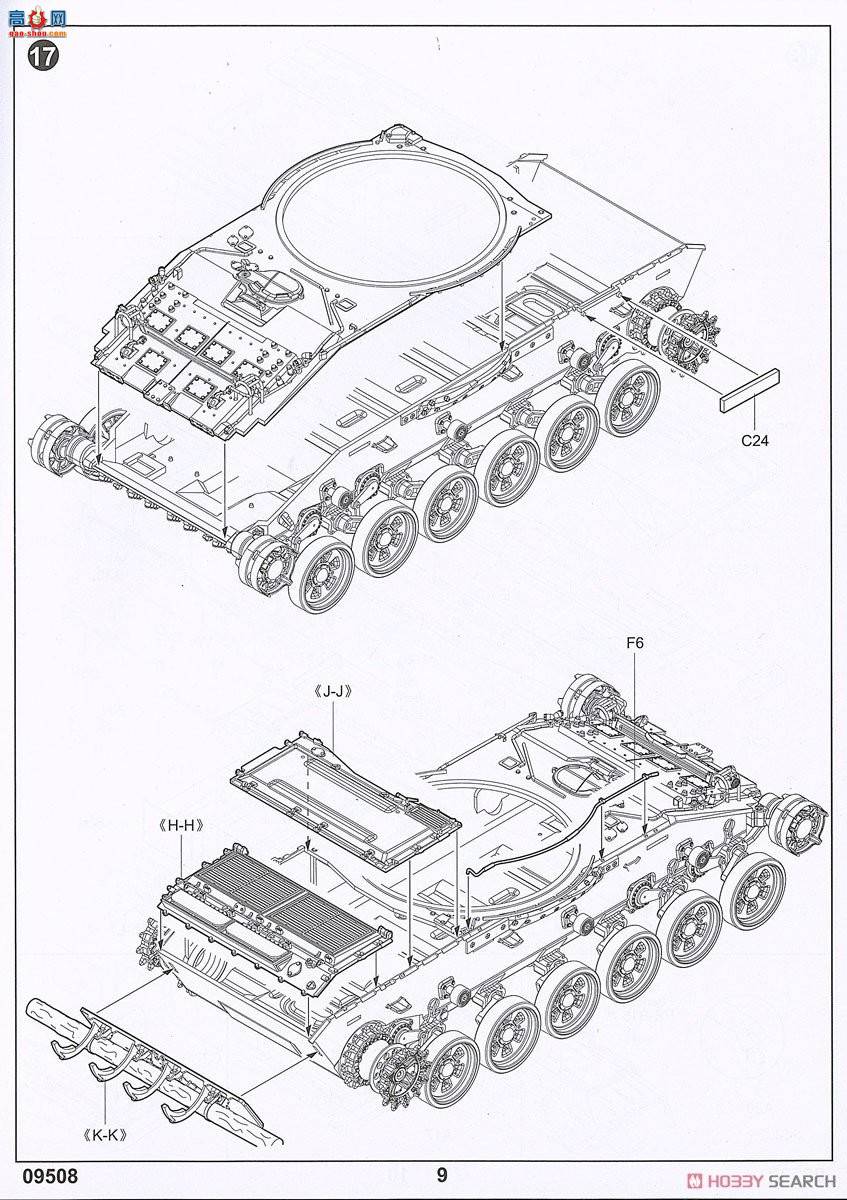 С���� ̹�� 09508 ����˹T-72B3��ս̹��