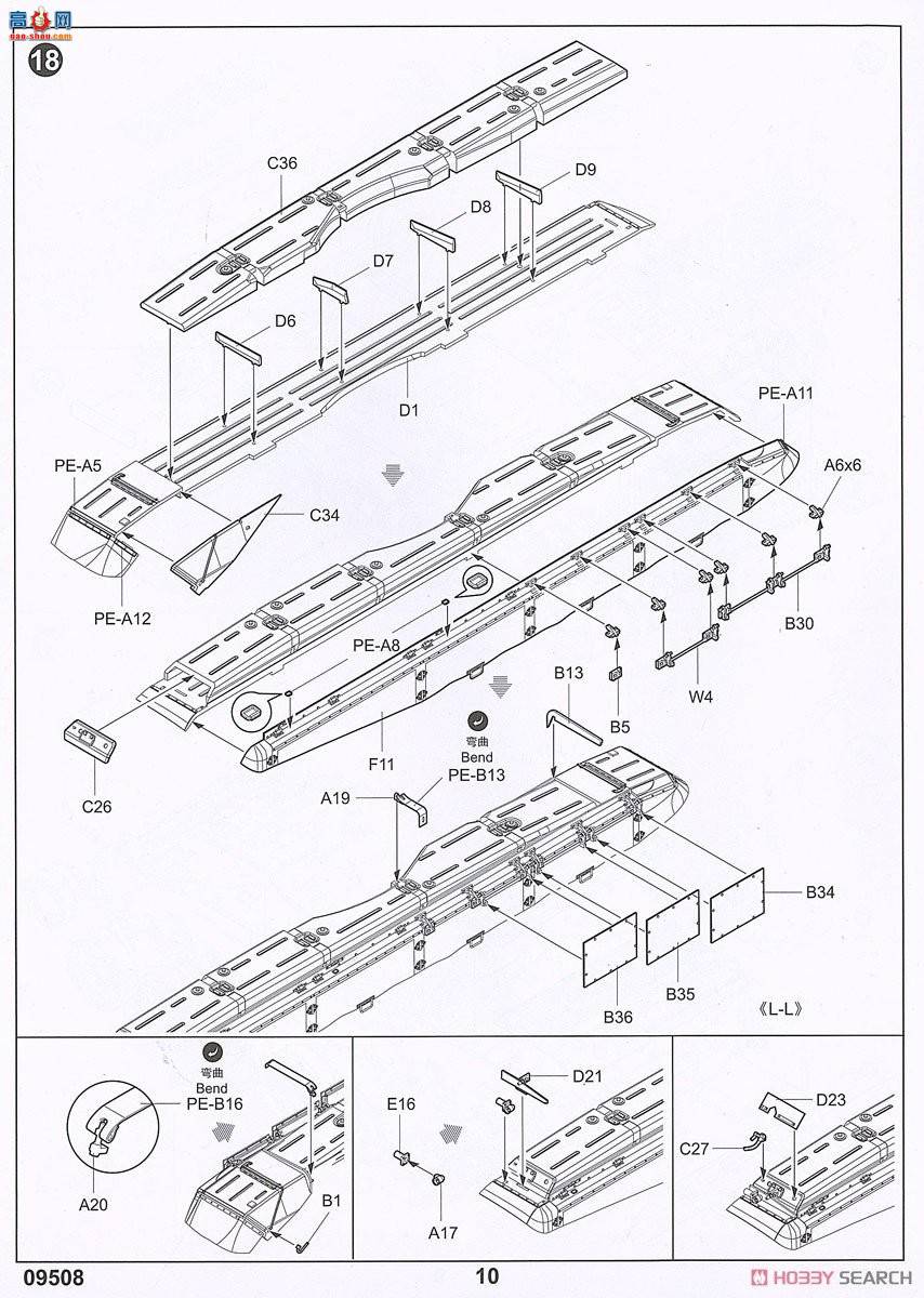 С���� ̹�� 09508 ����˹T-72B3��ս̹��