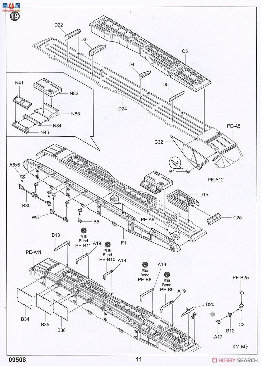 С���� ̹�� 09508 ����˹T-72B3��ս̹��