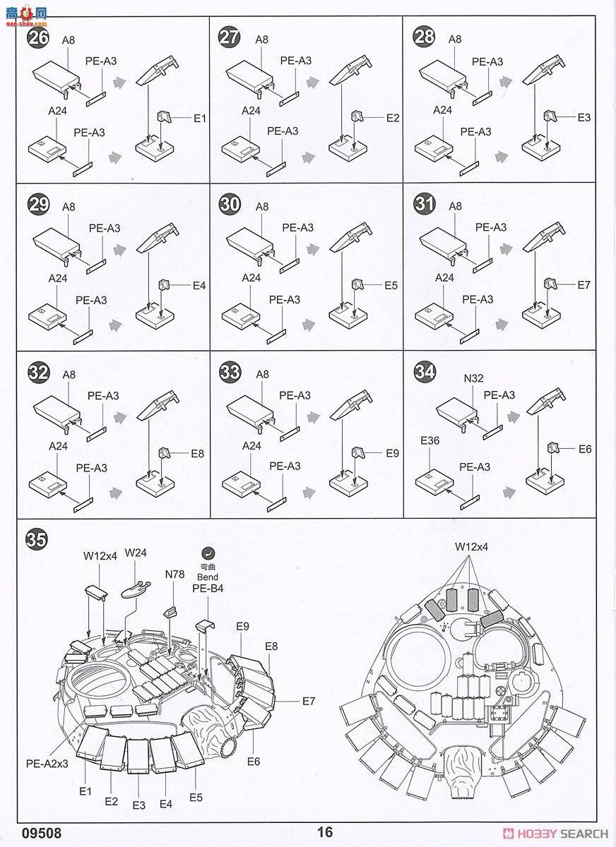 С���� ̹�� 09508 ����˹T-72B3��ս̹��