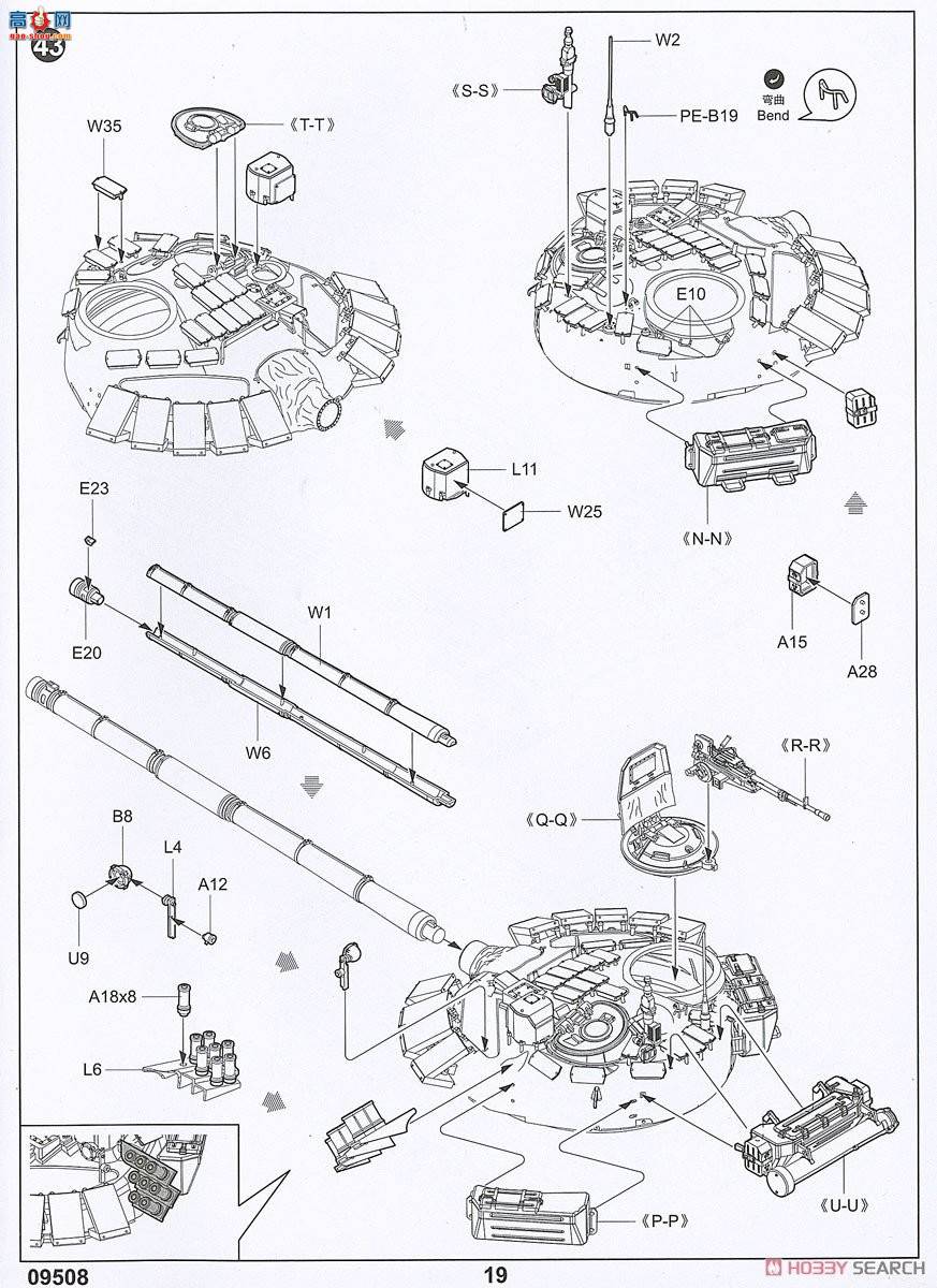 С���� ̹�� 09508 ����˹T-72B3��ս̹��