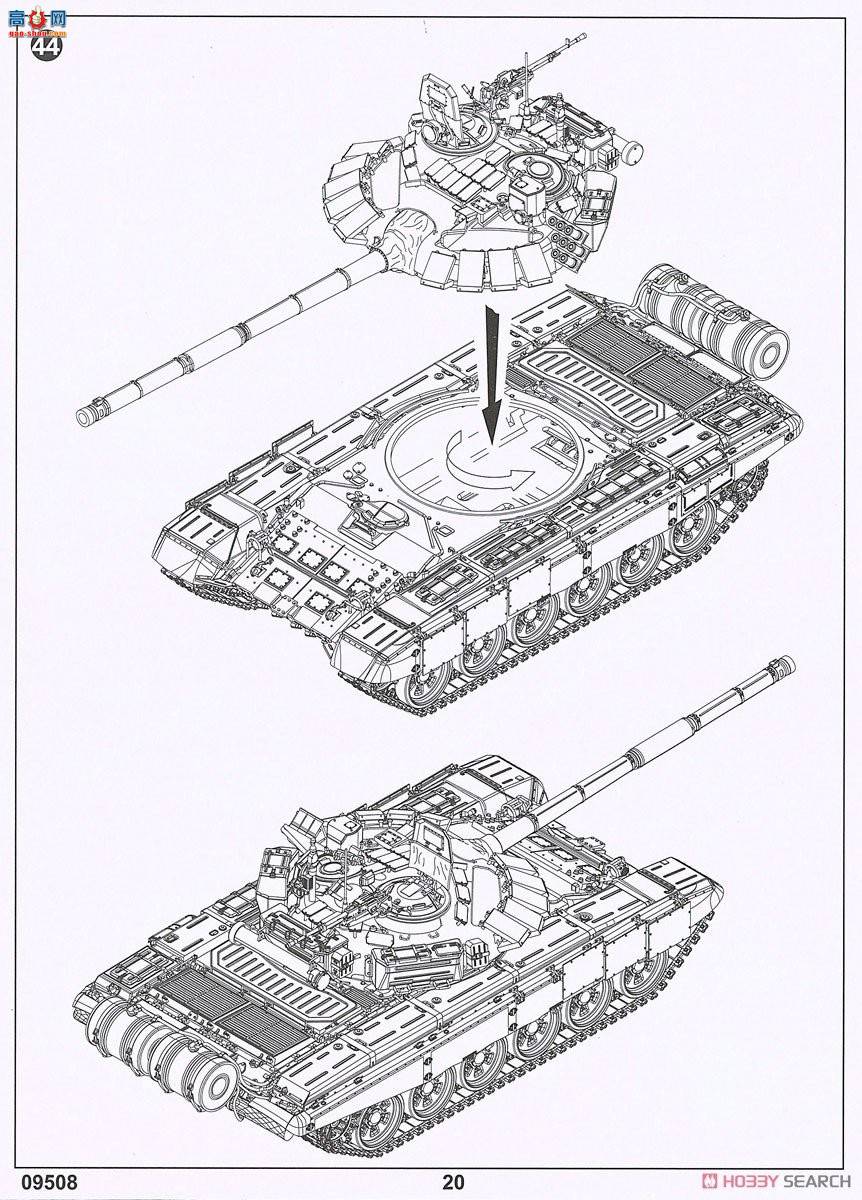 С���� ̹�� 09508 ����˹T-72B3��ս̹��