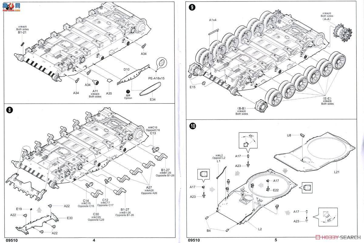 С ̹ 09510 ˹T-72B3Mս̹