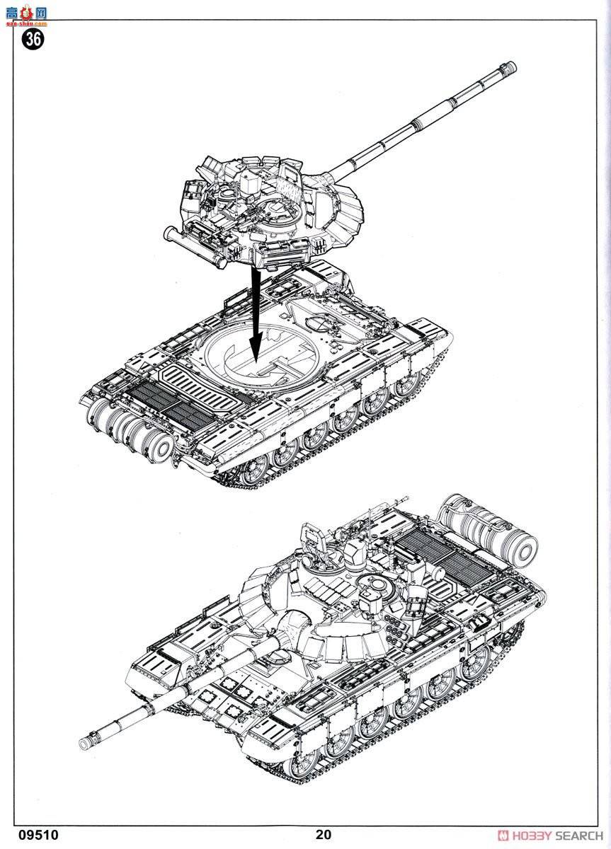 С ̹ 09510 ˹T-72B3Mս̹