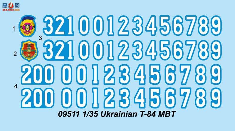 С���� ̹�� 09511 �ڿ���T-84��ս̹��