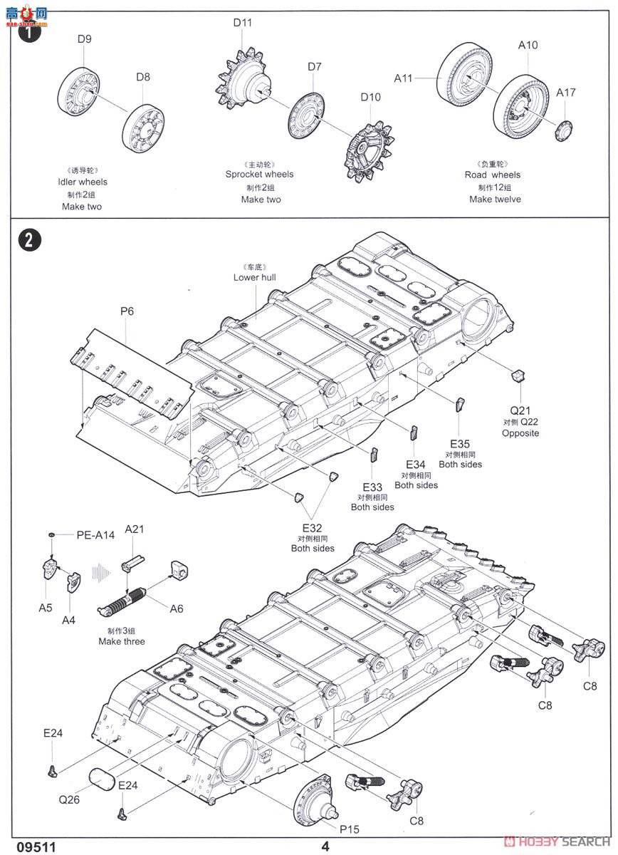 С���� ̹�� 09511 �ڿ���T-84��ս̹��