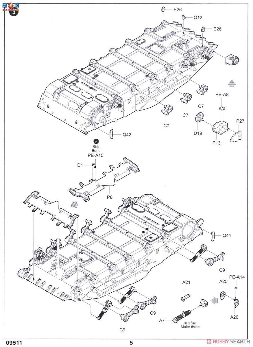 С���� ̹�� 09511 �ڿ���T-84��ս̹��