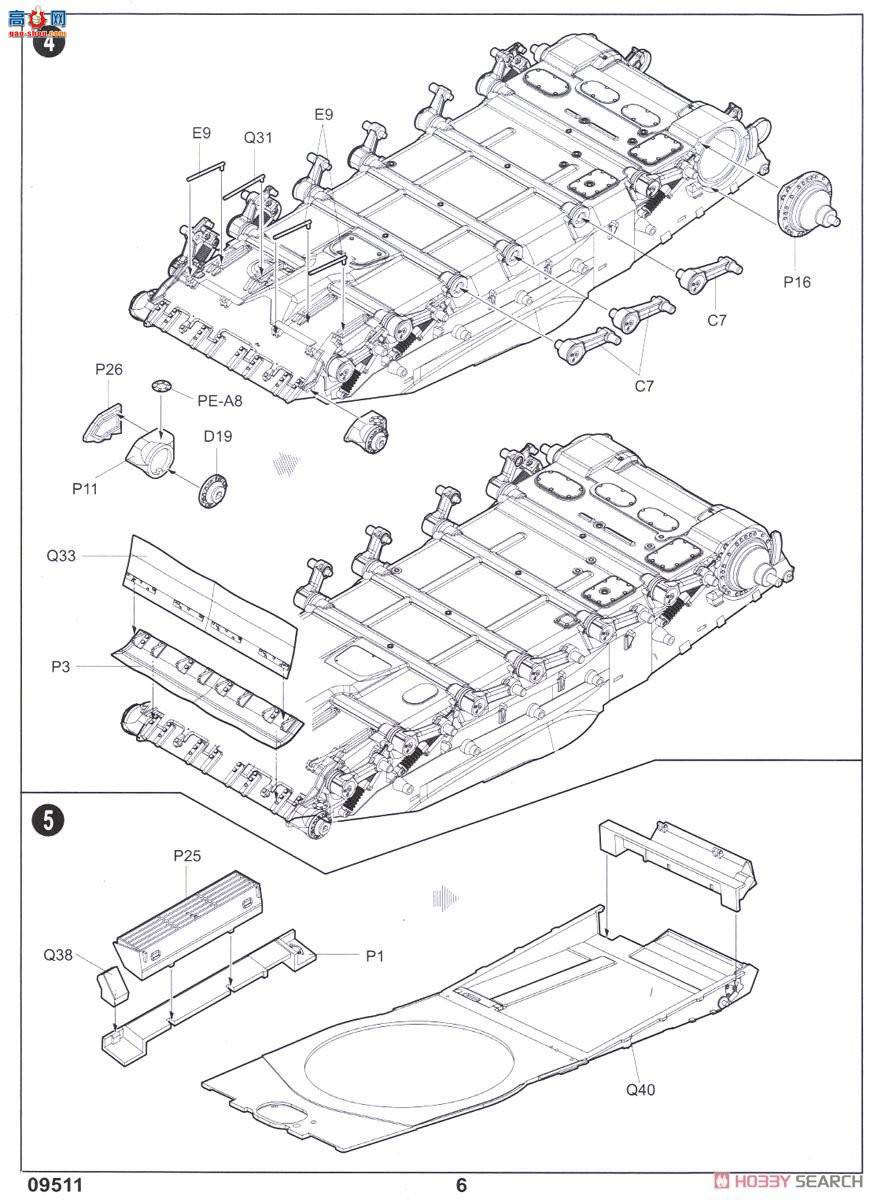 С���� ̹�� 09511 �ڿ���T-84��ս̹��