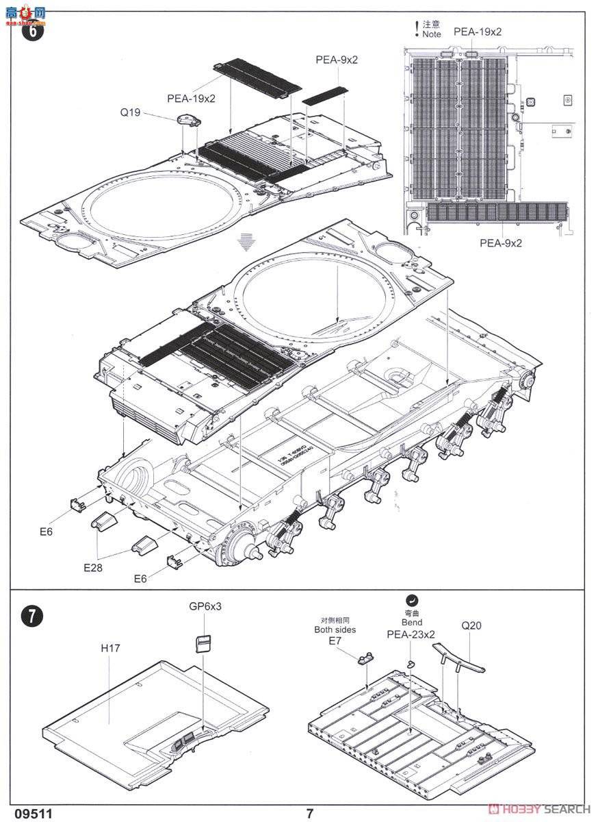 С���� ̹�� 09511 �ڿ���T-84��ս̹��