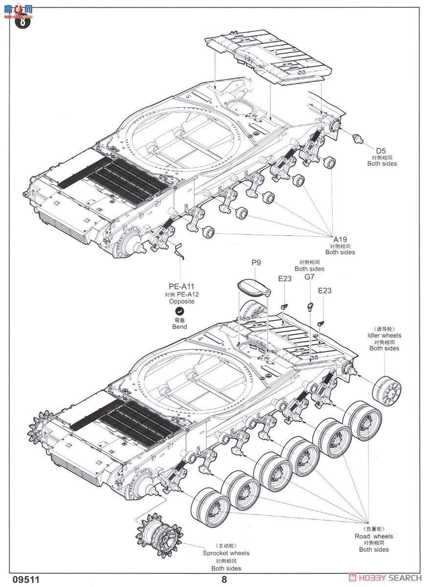 С���� ̹�� 09511 �ڿ���T-84��ս̹��