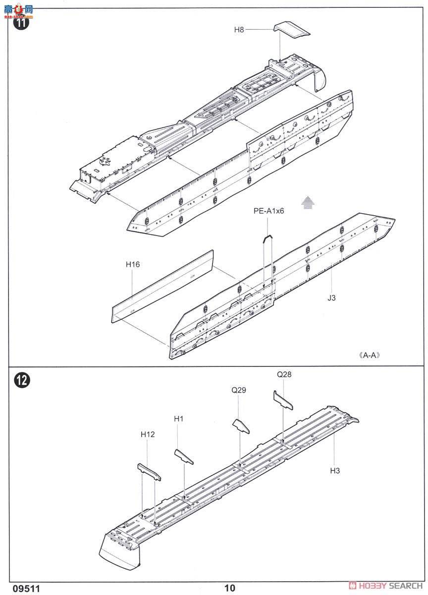 С���� ̹�� 09511 �ڿ���T-84��ս̹��