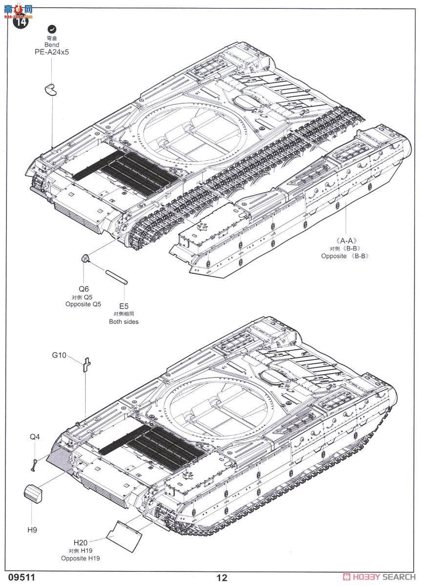 С���� ̹�� 09511 �ڿ���T-84��ս̹��