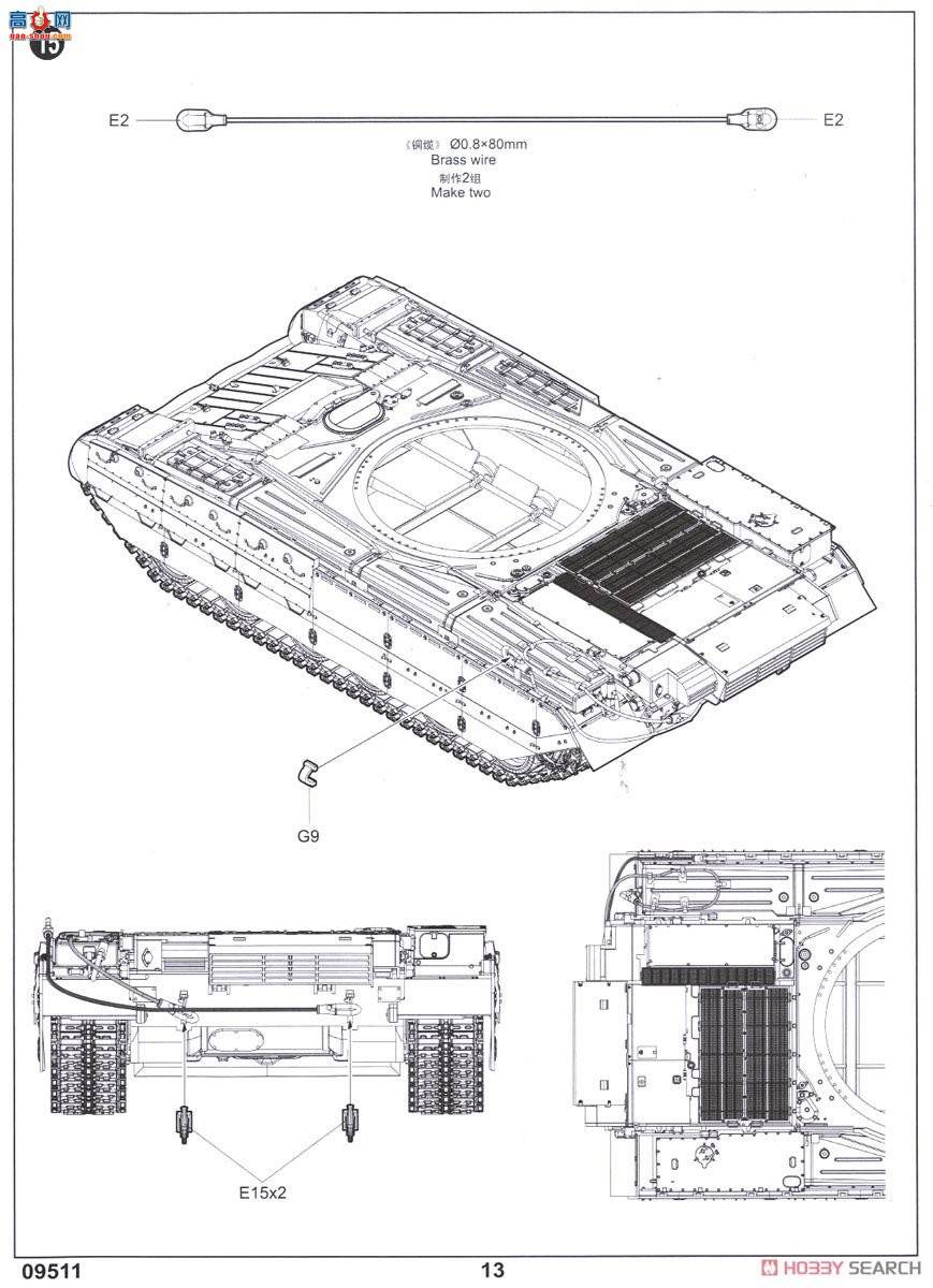 С���� ̹�� 09511 �ڿ���T-84��ս̹��