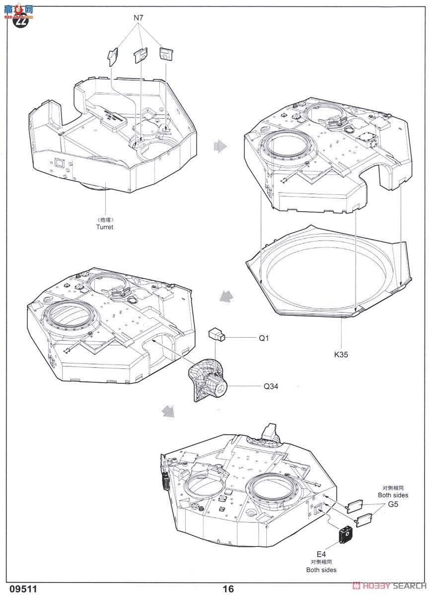 С���� ̹�� 09511 �ڿ���T-84��ս̹��