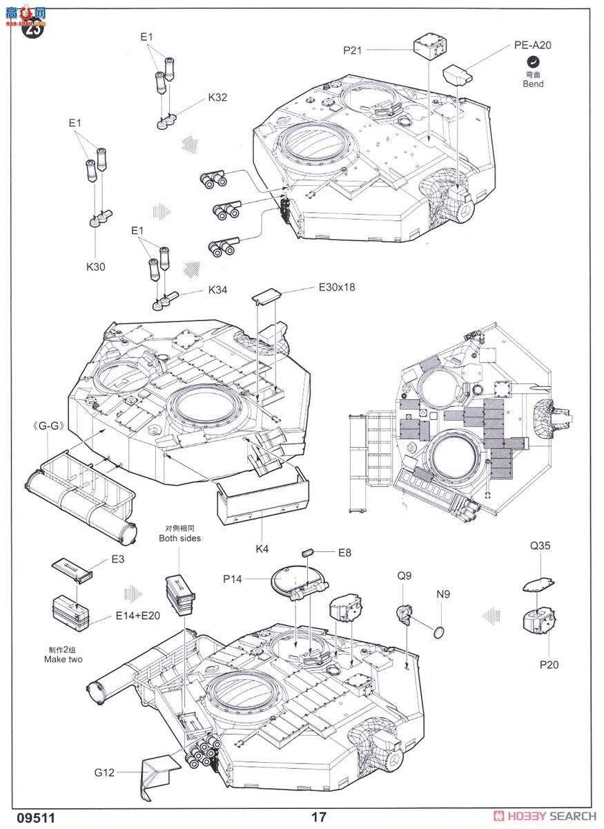 С���� ̹�� 09511 �ڿ���T-84��ս̹��