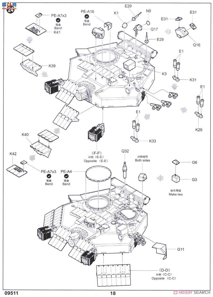 С���� ̹�� 09511 �ڿ���T-84��ս̹��