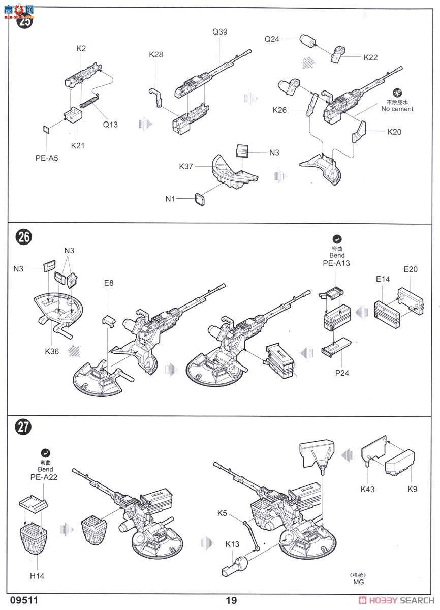 С���� ̹�� 09511 �ڿ���T-84��ս̹��