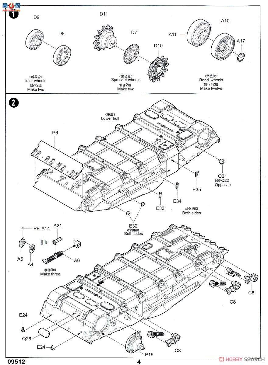 С���� ̹�� 09512 �ڿ���T-84BM�����ݡ���ս̹��