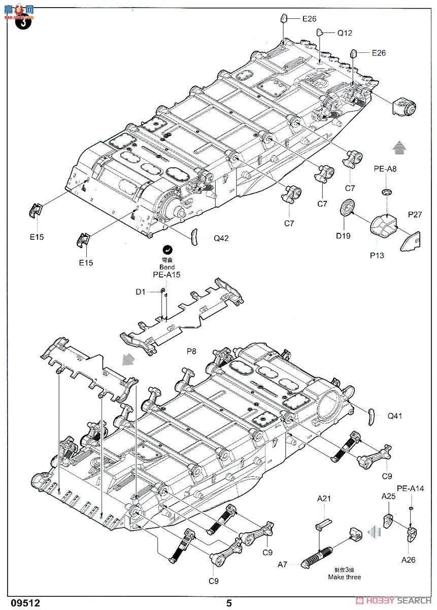 С���� ̹�� 09512 �ڿ���T-84BM�����ݡ���ս̹��