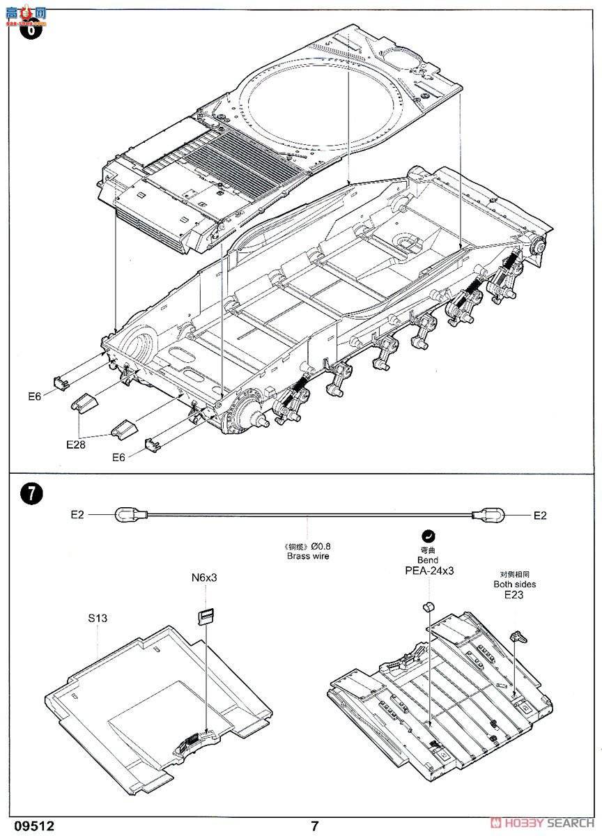 С���� ̹�� 09512 �ڿ���T-84BM�����ݡ���ս̹��