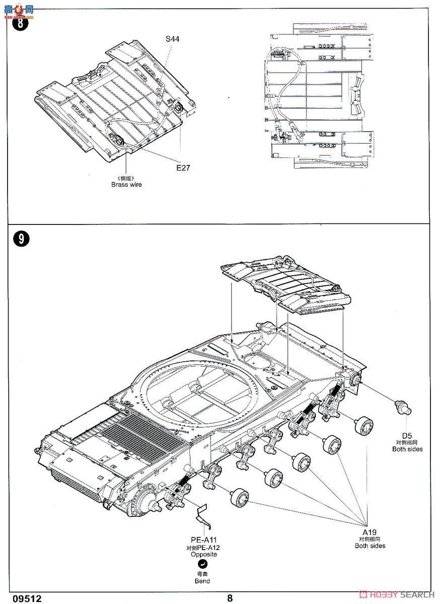 С���� ̹�� 09512 �ڿ���T-84BM�����ݡ���ս̹��