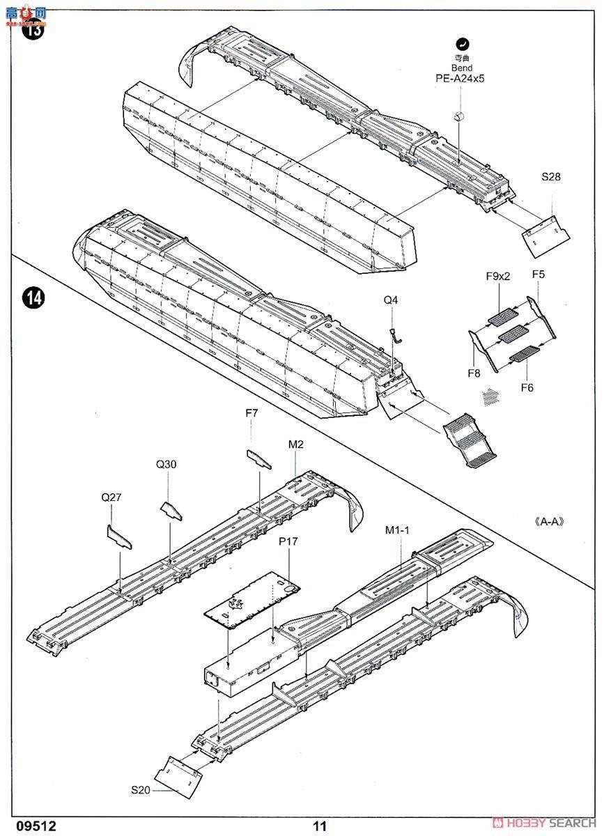 С���� ̹�� 09512 �ڿ���T-84BM�����ݡ���ս̹��