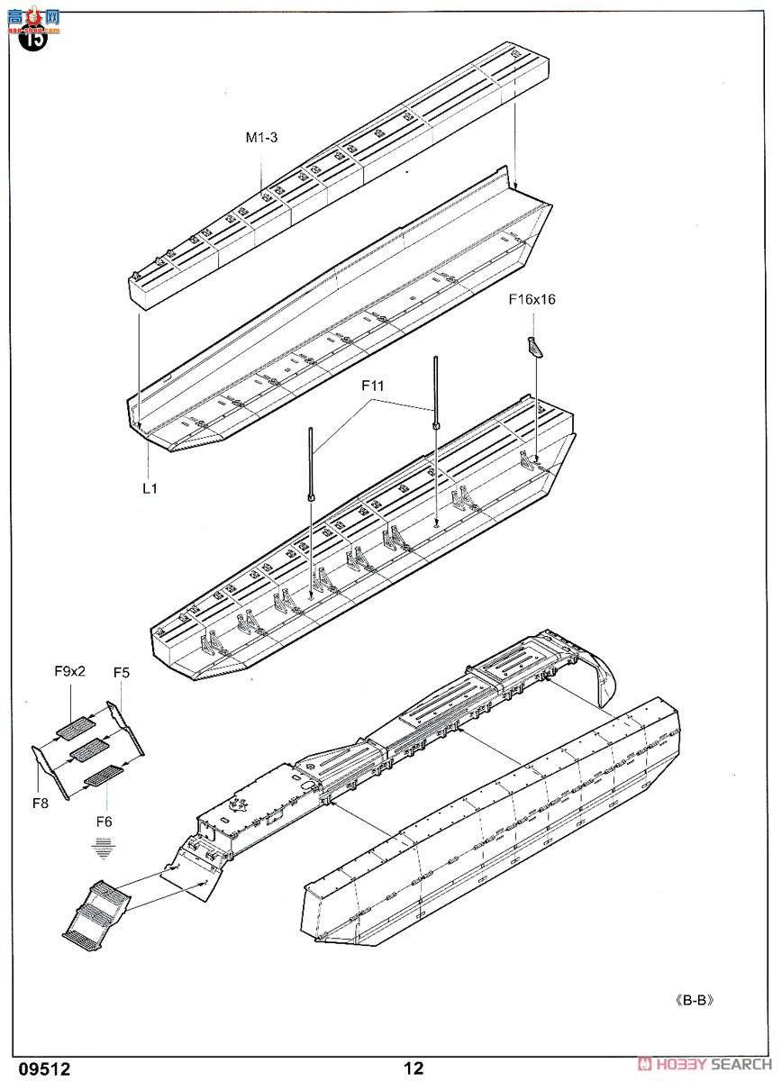 С���� ̹�� 09512 �ڿ���T-84BM�����ݡ���ս̹��