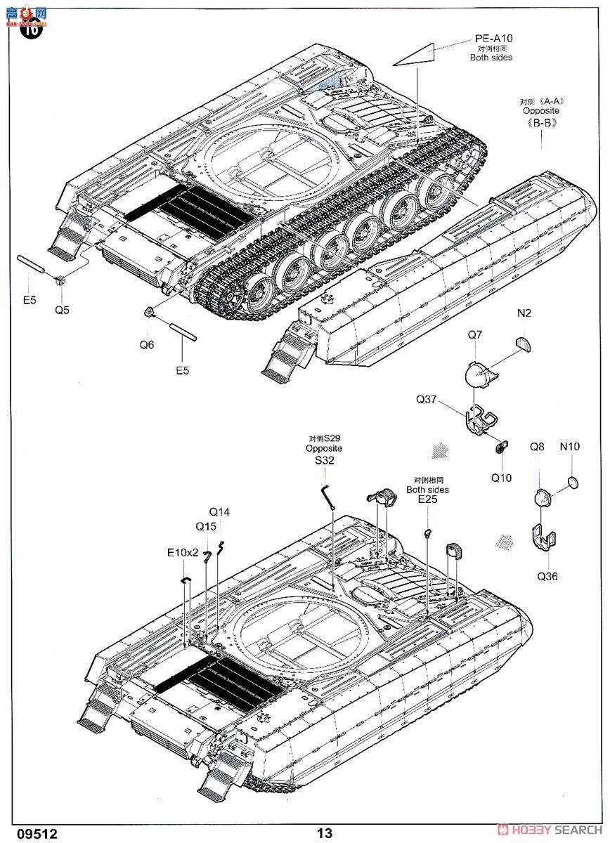 С���� ̹�� 09512 �ڿ���T-84BM�����ݡ���ս̹��