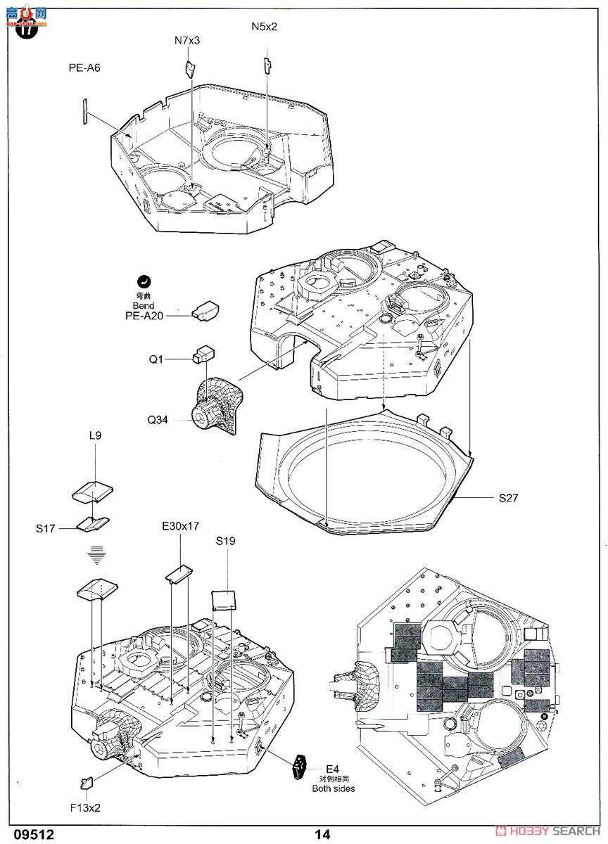 С���� ̹�� 09512 �ڿ���T-84BM�����ݡ���ս̹��